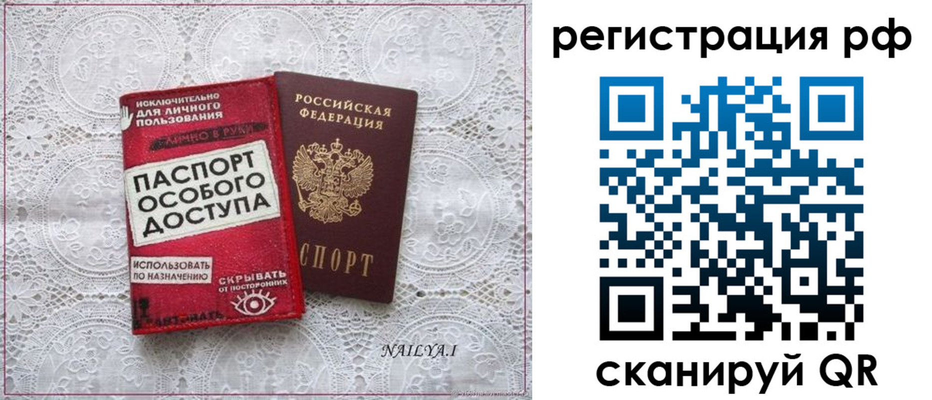 прописка для школы в Дубне