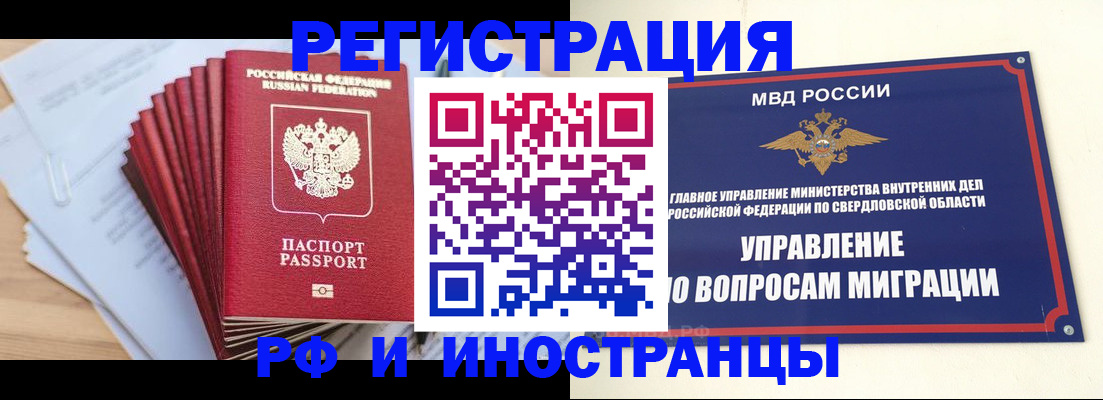 регистрация для дет. сада в Дубне