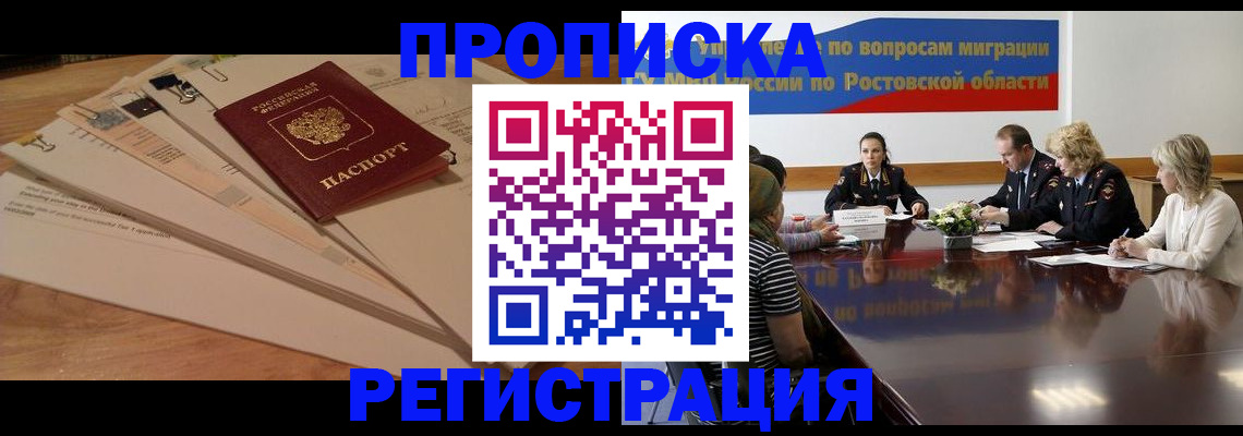пропишу в квартире в Дубне