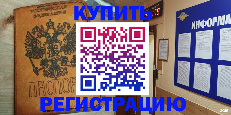 найти адрес прописки в Дубне
