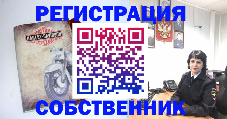 купить прописку в Дубне